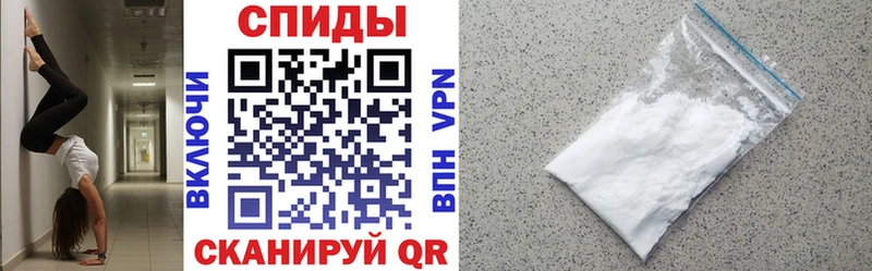 АМФЕТАМИН 97%  Балахна 