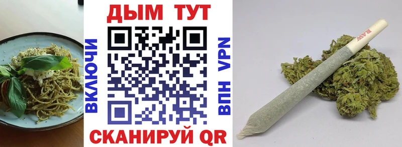 Cannafood конопля  кракен онион  Балахна 