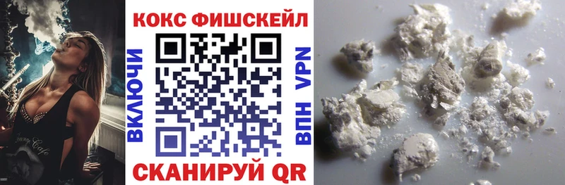 Cocaine Columbia  Балахна 