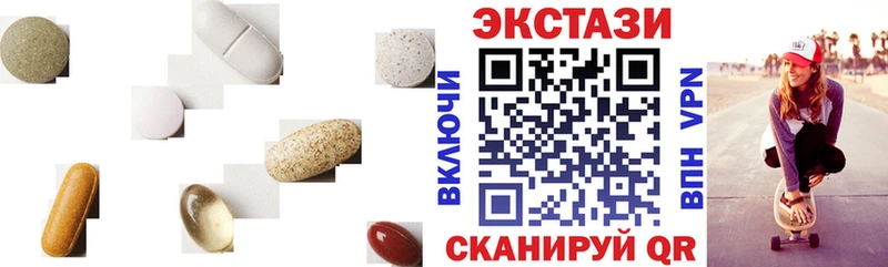 блэк спрут сайт  Балахна  даркнет как зайти  хочу наркоту  ЭКСТАЗИ 250 мг 
