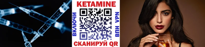 купить наркоту  Балахна  КЕТАМИН VHQ 