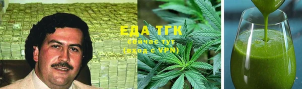 гашиш Белоозёрский