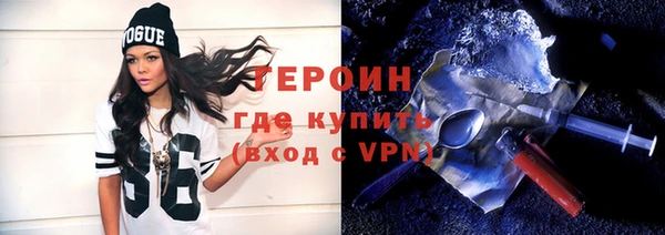 дживик Белокуриха