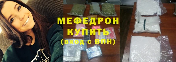 дживик Белокуриха