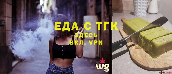 2c-b Бронницы