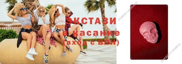 марки nbome Беломорск