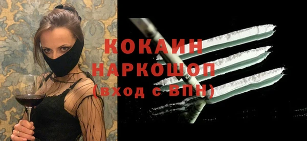 гашиш Белоозёрский