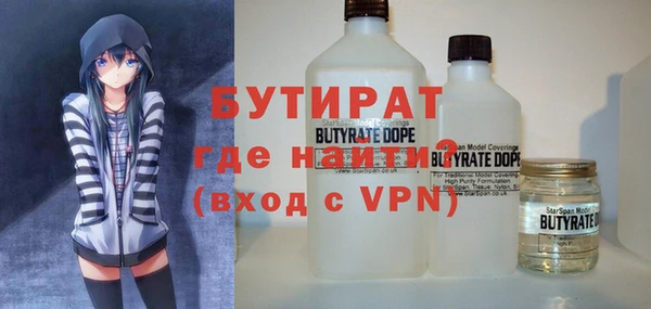 дживик Белокуриха