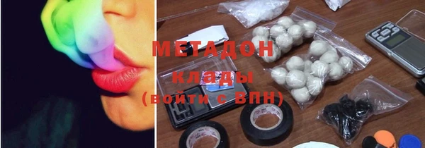марки nbome Беломорск