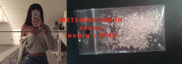 марки nbome Беломорск