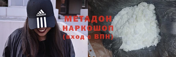 спиды Балахна