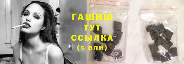 гашиш Белоозёрский