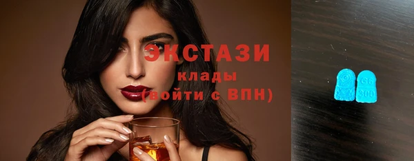 марки nbome Беломорск