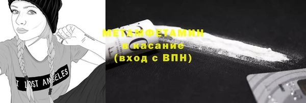 марки nbome Беломорск