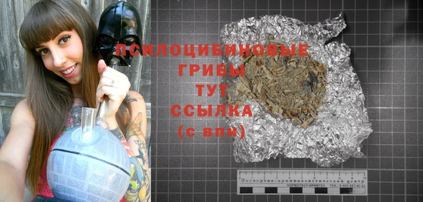 марки nbome Беломорск