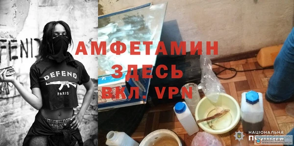 марки nbome Беломорск
