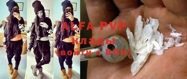 амфетамин Богородицк