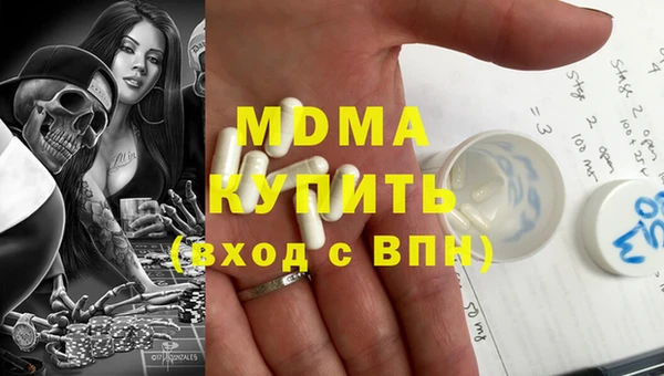 марки nbome Беломорск