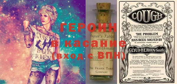 дживик Белокуриха