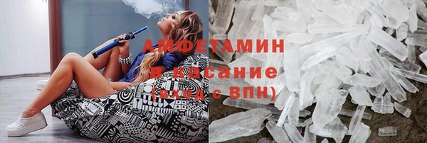 марки nbome Беломорск