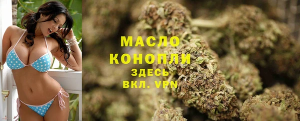 марки nbome Беломорск