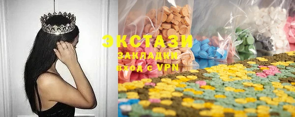 спиды Балахна