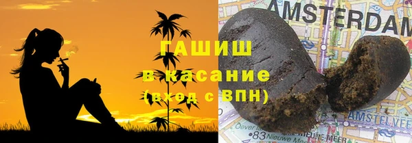 гашиш Белоозёрский
