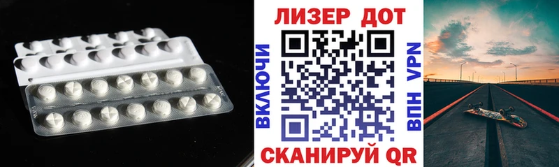 как найти закладки  Балахна  Лсд 25 экстази кислота 