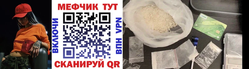гидра как войти  Балахна  Меф 4 MMC  shop Telegram  купить наркоту 