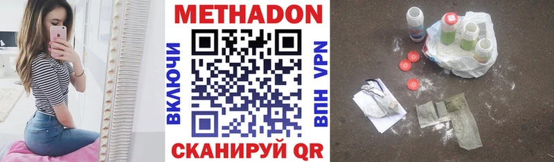 darknet состав  Балахна  Метадон VHQ  МЕГА сайт 