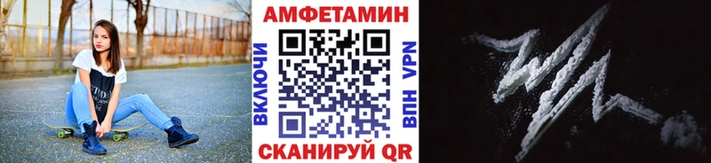 где найти наркотики  Балахна  Метамфетамин мет 